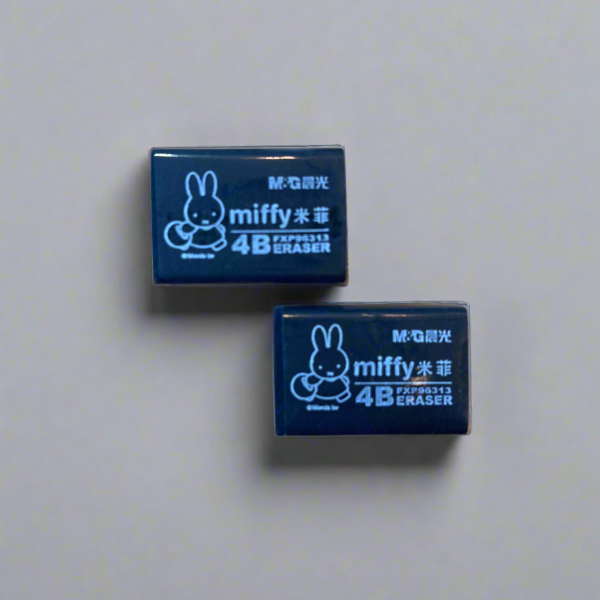 Miffy Erasers